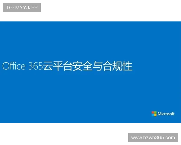 365真正官网官方平台提供全面的产品介绍与便捷的操作指南