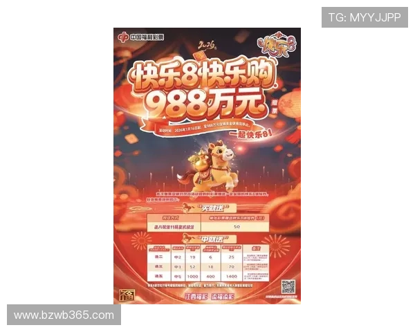 m88明升体育官方最新优惠活动详解助力玩家享受更多福利