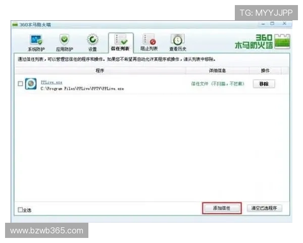 亚博体育网页版登录:登录过程中遇到问题的解决方案与客服联系方式 亚博体育网页版登录:登录过程中遇到问题的解决方案与客服联系方式