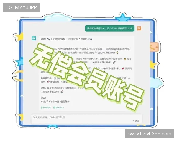 365bet官网登录常见问题解答，解决登录过程中遇到的各种难题