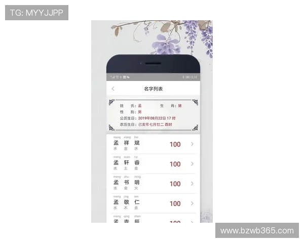 亚搏app下载安卓相关资讯,掌握最新体育赛事和应用动态 亚搏app下载安卓相关资讯,掌握最新体育赛事和应用动态