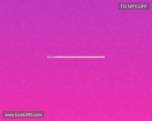 365bet亚洲版最新版本上线,带来更流畅的操作体验和丰富的优惠活动让玩家尽情享受博彩乐趣 365bet亚洲版最新版本上线,带来更流畅的操作体验和丰富的优惠活动让玩家尽情享受博彩乐趣