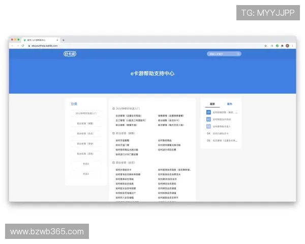 开云官方在线登录操作指南帮助用户顺利进入账户管理界面 开云官方在线登录操作指南帮助用户顺利进入账户管理界面