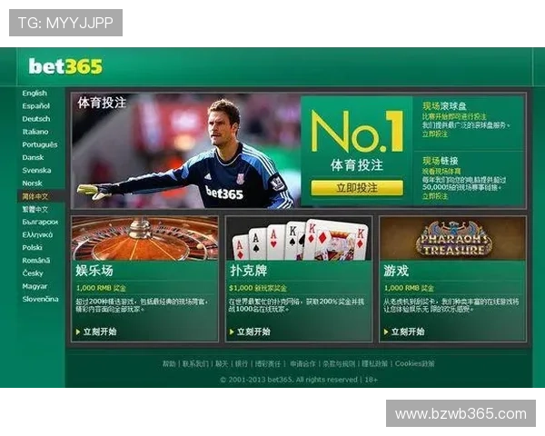 365日博正规网址提供详细的游戏规则和专业的投注指导帮助新手上手