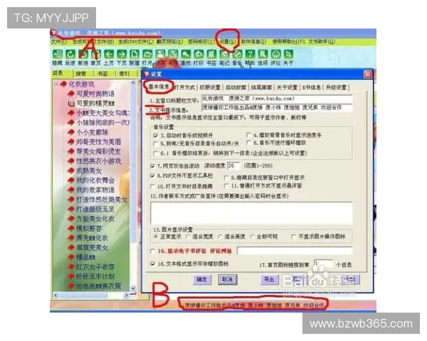 365电子为标题的拓展及标题示例如下：