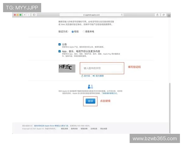 365足球注册平台注册成功后如何进行账号安全设置与个人信息管理