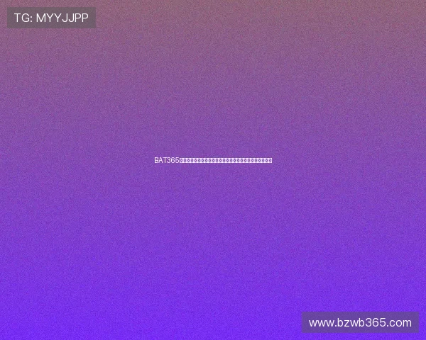 BAT365在线官网手机版登录指南，随时随地畅享体育赛事投注乐趣