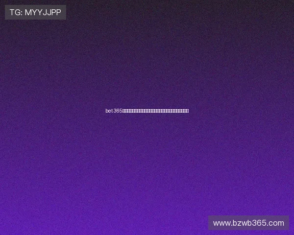 bet 365手机官网官方平台提供最全面的体育赛事直播与投注服务体验 bet 365手机官网官方平台提供最全面的体育赛事直播与投注服务体验