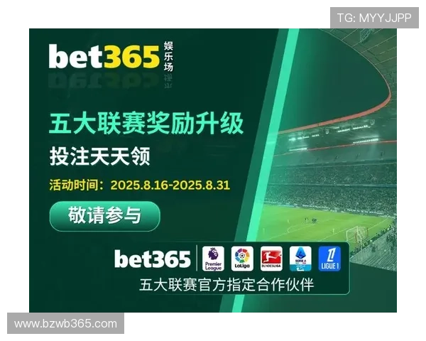 bet365 app中的优惠活动和彩金领取攻略全面解析
