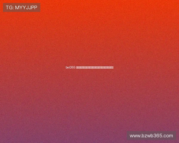 bet365 官网真人娱乐游戏推荐，丰富多彩的娱乐体验等你来挑战