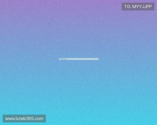 bet365备用平台安全稳定,保障您的每一次投注体验更加顺畅 bet365备用平台安全稳定,保障您的每一次投注体验更加顺畅