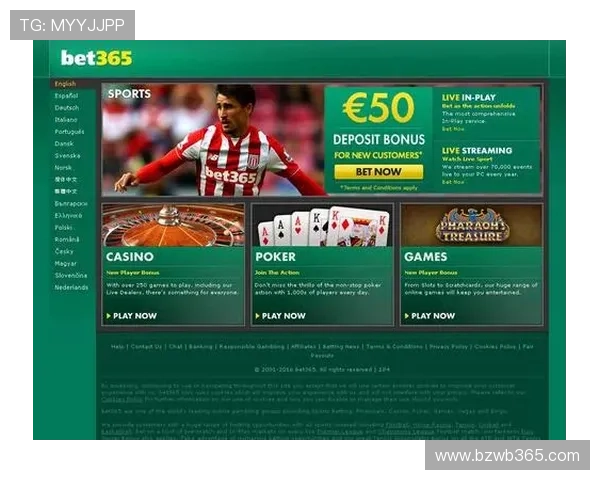 bet365旗舰网站客户端下载详细指南,轻松畅享多样化的线上博彩体验 bet365旗舰网站客户端下载详细指南,轻松畅享多样化的线上博彩体验