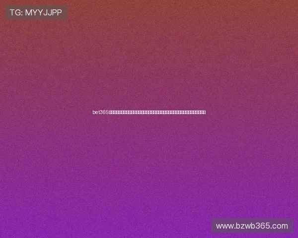 bet365集团娱乐平台客户服务优质，全天候在线支持解决用户疑问，确保每位玩家都能安心畅玩