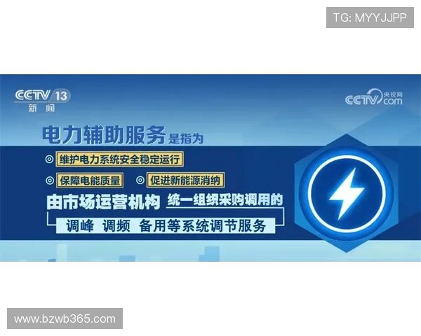 九州体育BET备用平台安全可靠，保障您的每一次投注体验