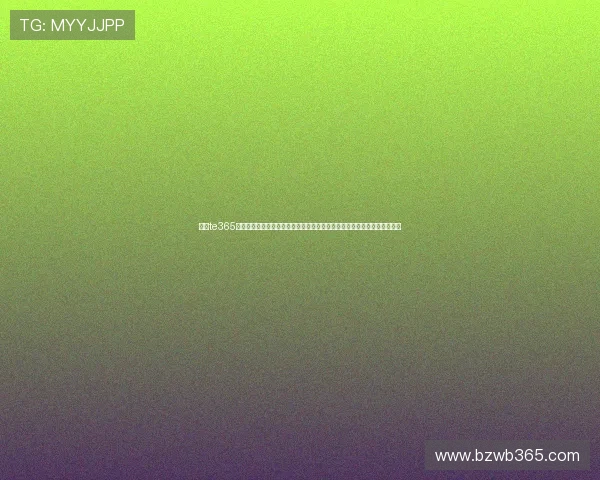 信赖te365真正网站，享受安全稳定的体育博彩环境，让您投注无忧尽情享受竞技激情