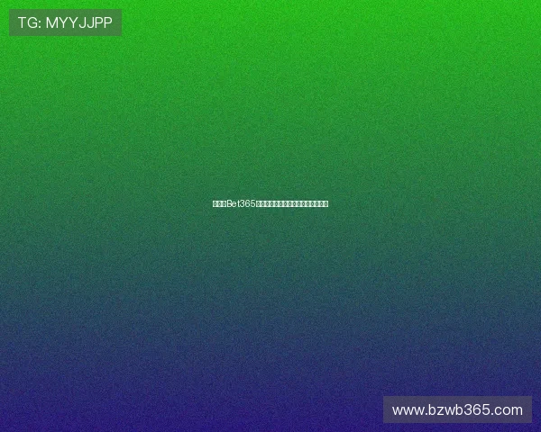 如何在Bet365平台开户，详细步骤和必备资料指南