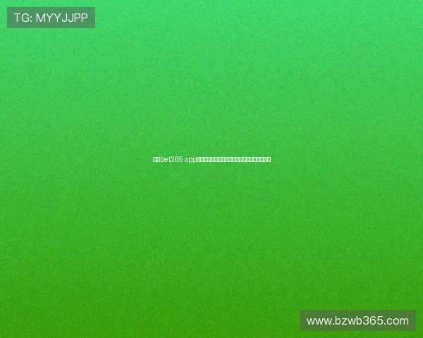 掌握bet365 app注册登录入口的详细流程确保顺利开启博彩之旅 掌握bet365 app注册登录入口的详细流程确保顺利开启博彩之旅