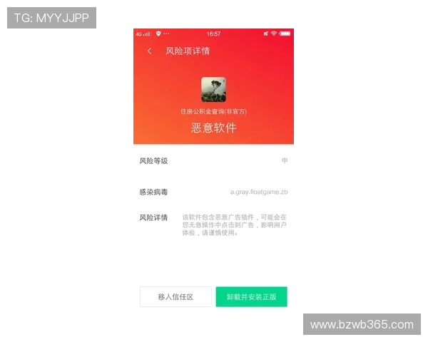 快速下载bet365 app并完成登录，掌握安全登录技巧和使用体验