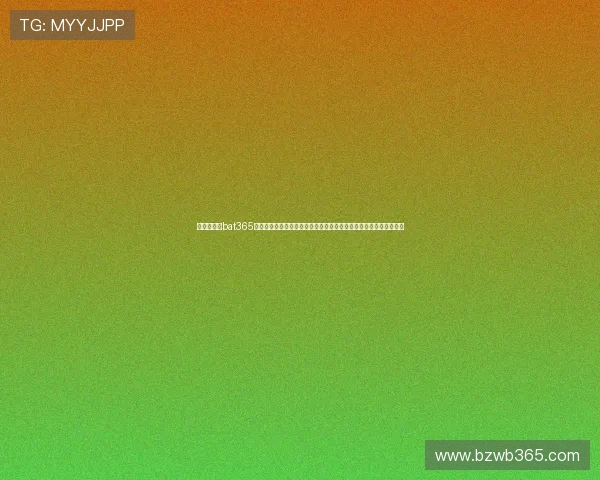 稳定可靠的bat365登录入口官方入口,确保每次登录都能顺利进入平台进行投注和娱乐 稳定可靠的bat365登录入口官方入口,确保每次登录都能顺利进入平台进行投注和娱乐