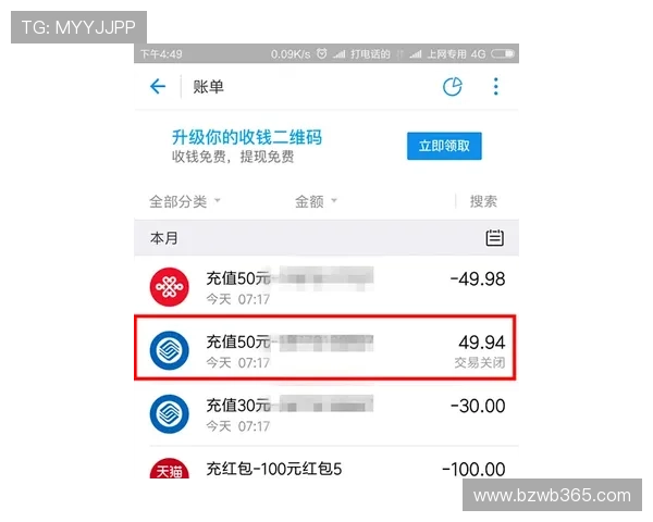 365日博app手机登录遇到问题怎么办？详细解决方案与常见问题解答