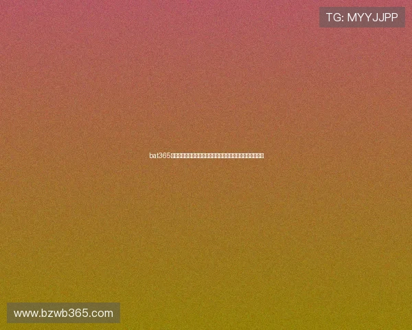 bat365足球高效的客户服务体系，全天候解答用户疑问确保使用无忧