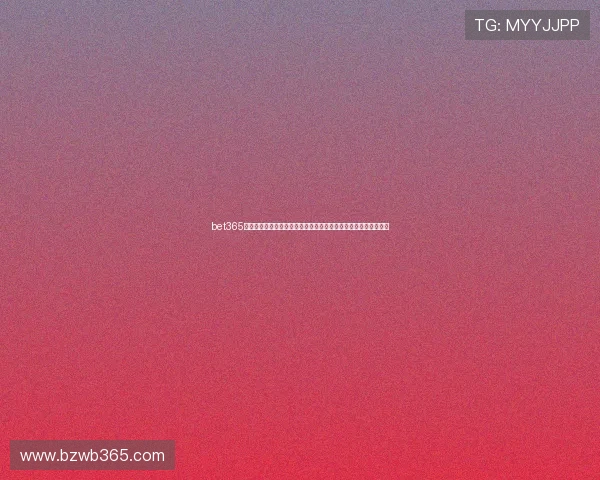 bet365游戏网址如何注册新用户详细流程指引快速注册享受优质博彩服务 bet365游戏网址如何注册新用户详细流程指引快速注册享受优质博彩服务