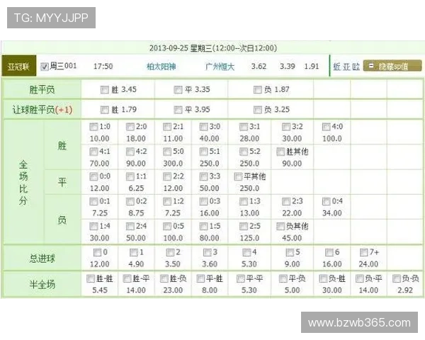 体育365买球平台提供完善的赔率分析工具，助力玩家做出科学合理的投注决策