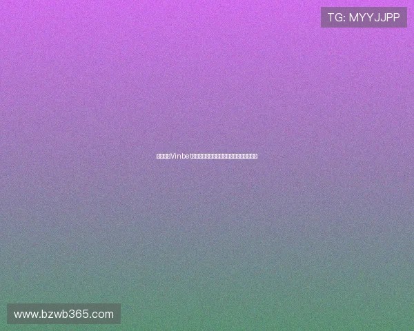 全面解析Vinbet真人视讯提供的多样化游戏玩法与特色优势