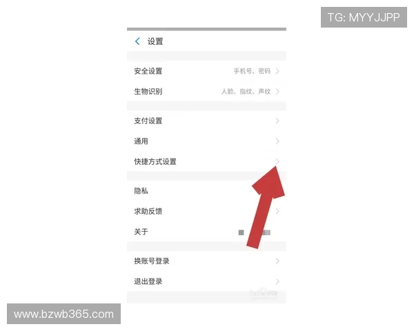 便捷快速访问12BET旗舰厅官方地址的实用技巧与注意事项