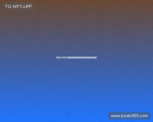 利用bet365游戏丰富的平台资源，轻松享受高品质线上娱乐体验