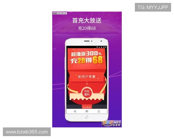 365日博开户优惠活动持续更新为玩家提供丰富的福利与奖励