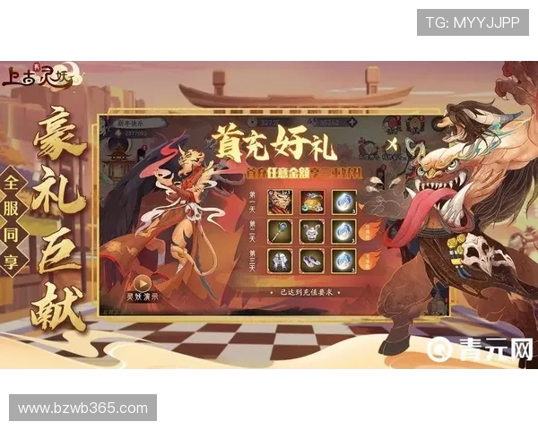 365直营官网为玩家提供专业的游戏攻略与技巧，助你轻松提升游戏水平
