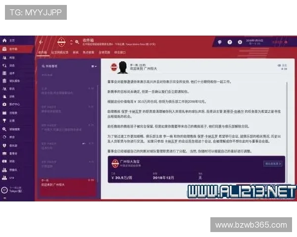 世爵体育官方网站注册流程详解及新手用户使用指南 世爵体育官方网站注册流程详解及新手用户使用指南