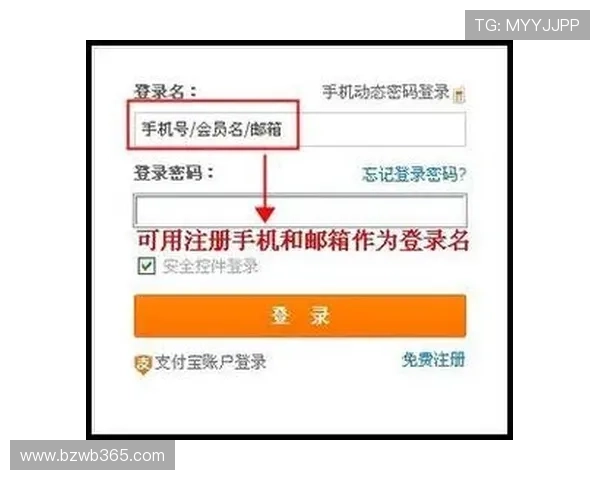 亚蒪体育会员登录账号密码忘记恢复流程全攻略详解