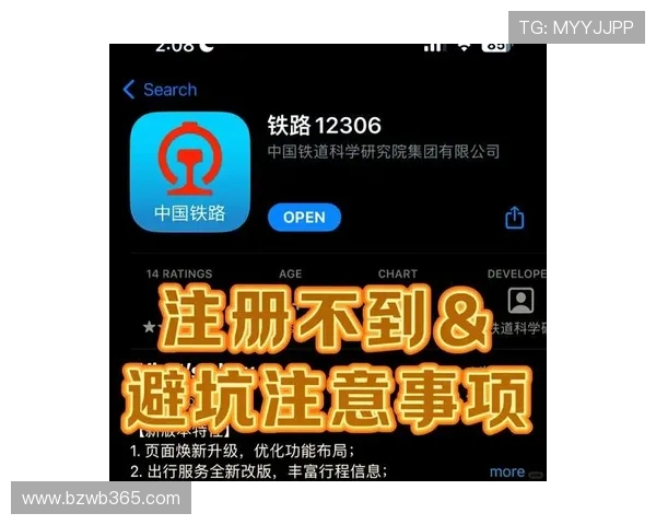 人人体育平台官网注册指南,快速注册流程与账号安全保障全攻略 人人体育平台官网注册指南,快速注册流程与账号安全保障全攻略