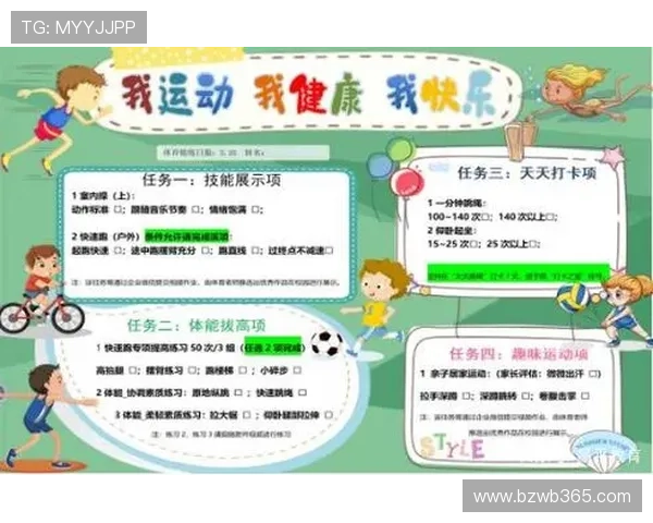 利用B体育网页版实现多设备同步登录，随时随地畅享体育娱乐新体验