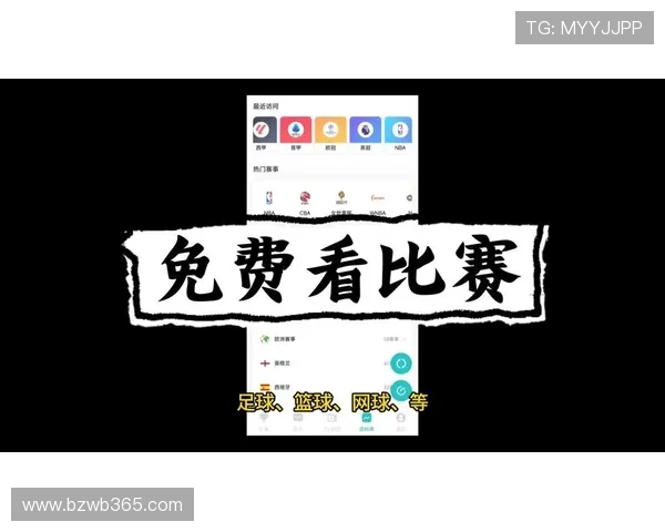 半岛体育官方入口提供最新赛事直播和赛事资讯全面查询服务