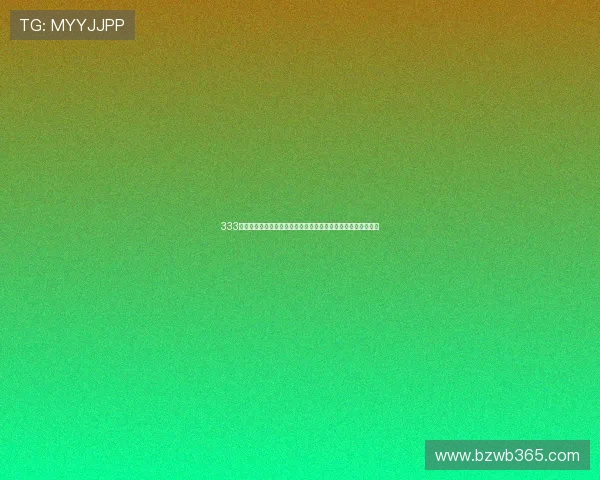 333体育平台的未来发展趋势:新技术应用与用户体验持续优化方案 333体育平台的未来发展趋势:新技术应用与用户体验持续优化方案
